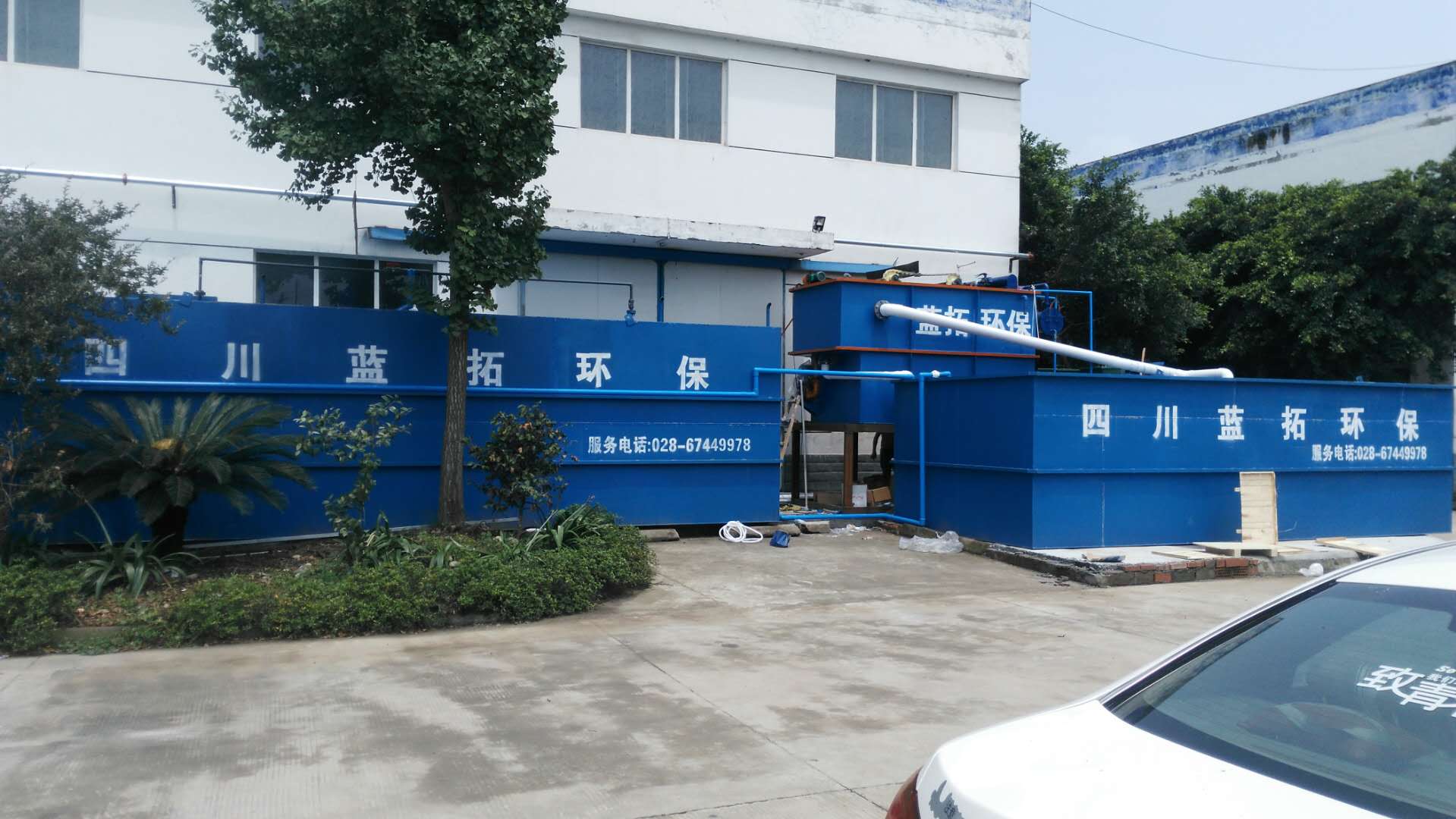 成都污水處理設(shè)備