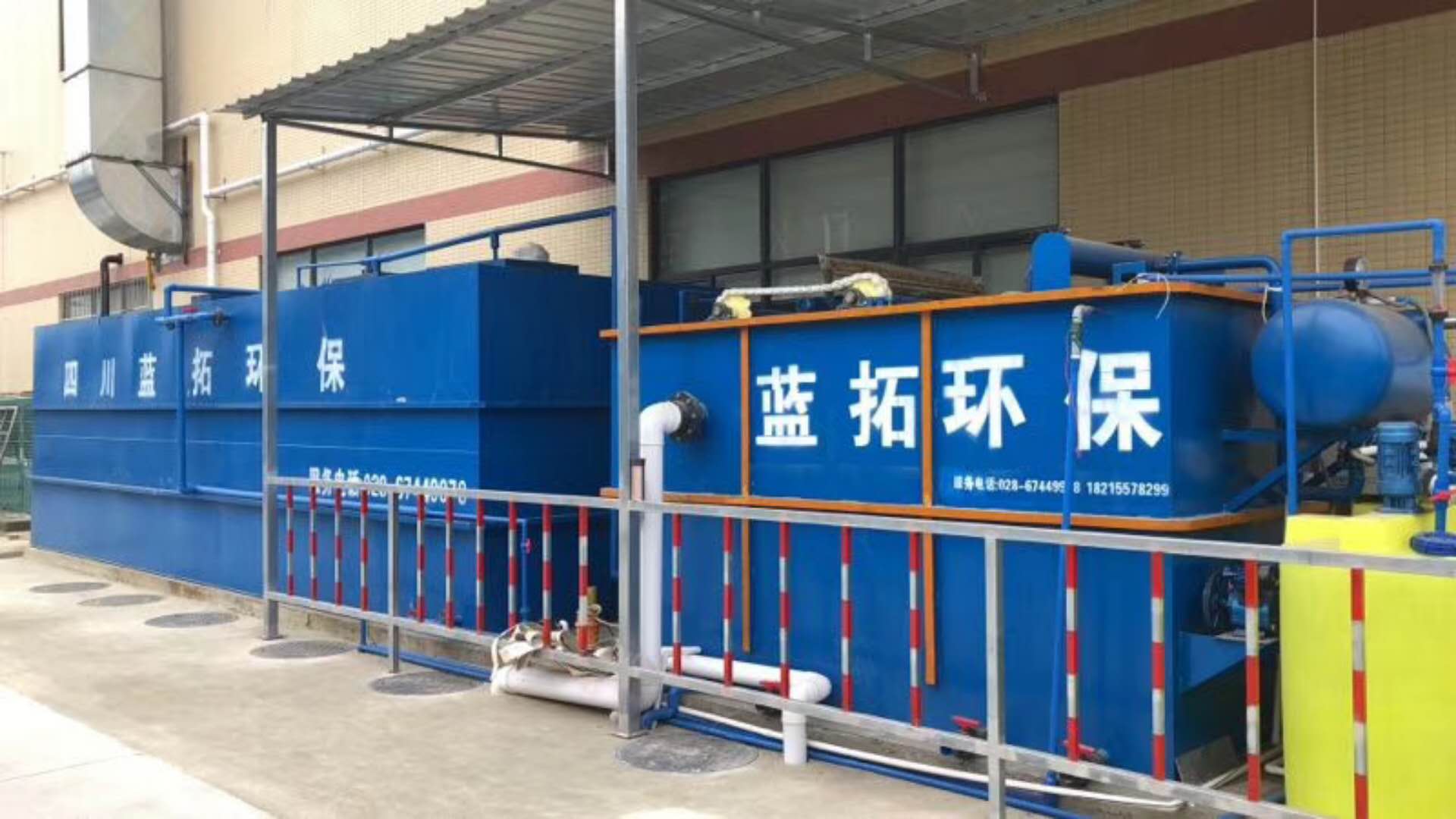 四川污水處理設(shè)備