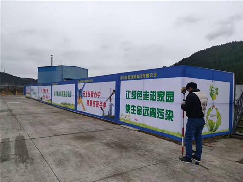 四川污水處理設(shè)備銷售