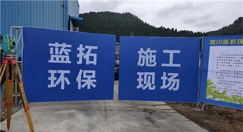 四川污水處理設(shè)備哪家好